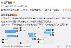 网红吃瓜爆料呱呱爆料