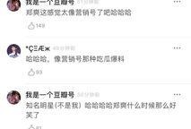 名星今日爆料最新消息