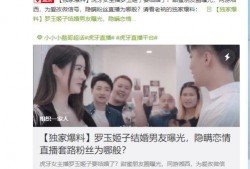 一家人最新爆料视频播放,一家人最新爆料视频幕后真相大起底