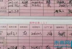 陕西商洛最新爆料