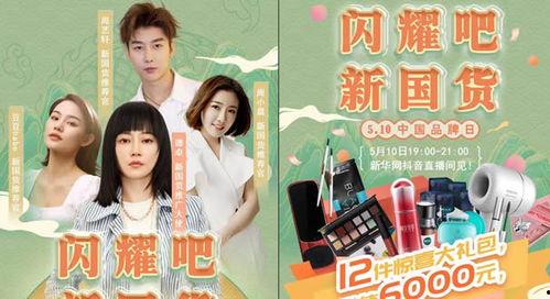 娱乐吃瓜酱讲国货文具,娱乐吃瓜酱带你领略国货魅力