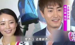 娱乐演员爆料,明星幕后故事大揭秘