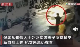 深圳地下室爆料事件视频,惊曝事件背后真相揭秘