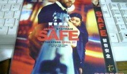 暂告安全在线观看高清,高清在线观看，揭秘生死边缘的惊险瞬间