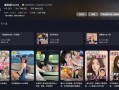 带货网红爆料事件视频下载,揭秘幕后真相