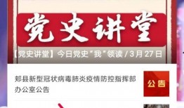 新闻爆料专区在哪,探寻真相的神秘角落