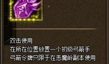 高级令牌最新爆料,最新爆料揭示科技巨头新动向