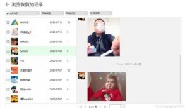 傲梅爆料最新,娱乐圈最新劲爆事件大起底！