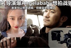战狼3最新爆料视频播放,热血燃情，巅峰对决即将开启！
