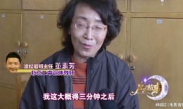 娱乐演员爆料,明星幕后故事大揭秘