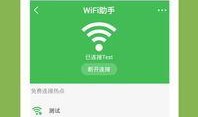 熊猫影视爆料大全最新下载,最新下载内容大揭秘