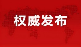 阿诺被爆料最新消息视频,揭秘不为人知的背后故事