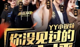 观光爆料小视频大全集,小视频大全集带你领略世界之美