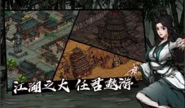 烟雨江湖最新爆料,江湖风云再起，神秘势力浮出水面