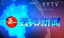 云阳新闻爆料事件视频,视频揭露惊人真相
