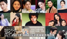 吃瓜娱乐合集视频大全,笑料百出，精彩纷呈