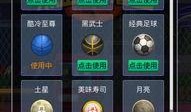 热血最新爆料小程序,揭秘热门话题背后的真相与内幕