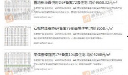 最新爆料824,揭秘神秘事件背后的惊人真相