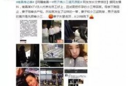 武汉小三爆料案件最新,揭秘婚外情风波背后的惊人真相