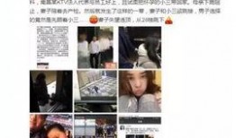 武汉小三爆料案件最新,揭秘婚外情风波背后的惊人真相