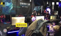 电竞新闻帝师爆料吃鸡