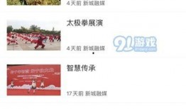 新城最新爆料事件新闻,揭秘背后惊人真相