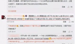 莱州吃瓜事件最新爆料信息,最新爆料揭示惊人内幕