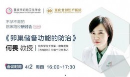 真理医生最新技能爆料