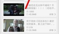 吃瓜娱乐微博视频在哪,吃瓜娱乐微博视频生成攻略，轻松获取热门内容！
