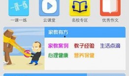 云南校园爆料视频,揭秘校园生活背后的真实故事