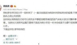 神秘明星爆料事件视频,独家爆料事件视频幕后真相