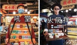 郑恺火锅店爆料视频大全