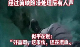 深圳地下室爆料事件视频,惊曝事件背后真相揭秘