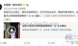 卓伟爆料夫妻曝光视频,夫妻档明星私密视频曝光，真相令人震惊