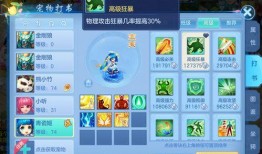 神武手游最新爆料,神秘副本揭秘，全新职业觉醒！