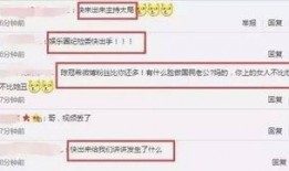 天涯娱乐圈爆料真实嘛,揭秘娱乐圈背后的真实内幕