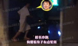 今日娱乐爆料八卦图片