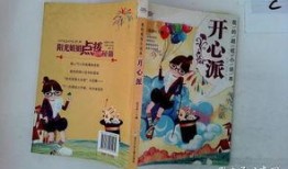 吃瓜超快乐小说免费阅读