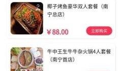 奔爱 手机在线观看,手机在线，浪漫瞬间尽收眼底