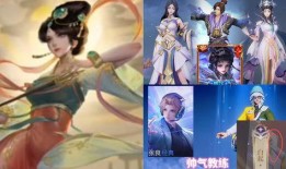 婉儿新皮肤爆料最新消息,梦幻仙子风，带你领略古典韵味