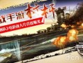 核武战争最新爆料新闻报道,最新爆料揭示核武战争潜在危机