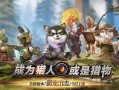 猎魂觉醒官方最新爆料,神秘势力崛起，觉醒之路再掀波澜！