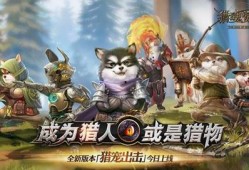 猎魂觉醒官方最新爆料,神秘势力崛起，觉醒之路再掀波澜！