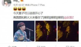 今日娱乐爆料八卦图片