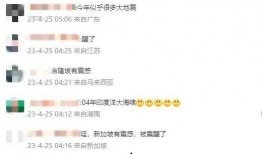 饶平新闻爆料网最新报道,突发事件引发关注，详情即将揭晓！