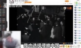 爆料四川主播事件视频,揭秘网络直播背后的惊人真相