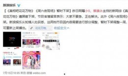 最新一集爆料全集免费观看,免费观看全集，精彩剧情不容错过！