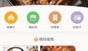 永川美食爆料视频播放大全,视频大全带你领略地道风味