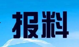 宁乡新闻爆料热线是多少,开启市民参与新闻报道的新渠道