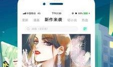 h版士手机在线观看,畅享高清影视盛宴